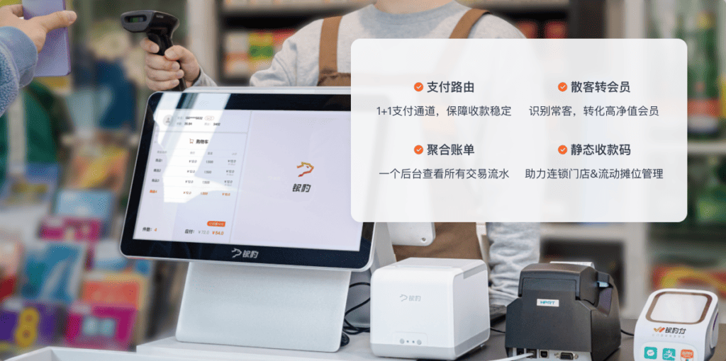 銀豹台灣